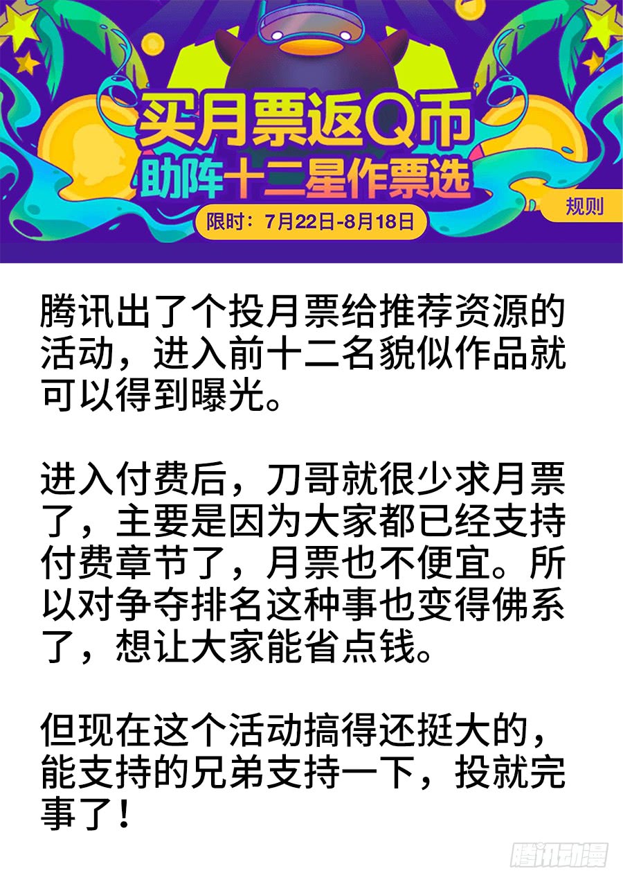 食色大陆韩漫全集-303、运水工无删减无遮挡章节图片 