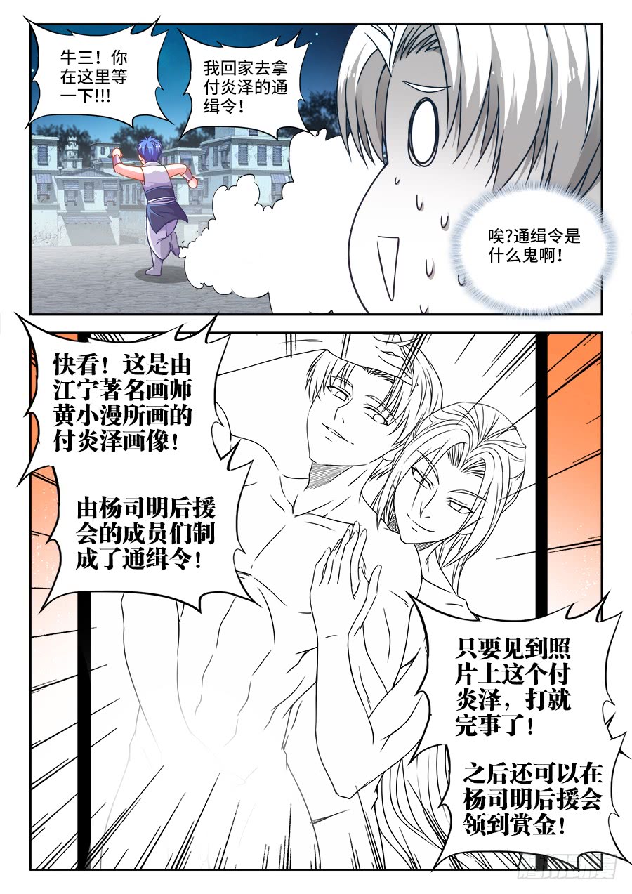 食色大陆韩漫全集-305、夏喜虎无删减无遮挡章节图片 