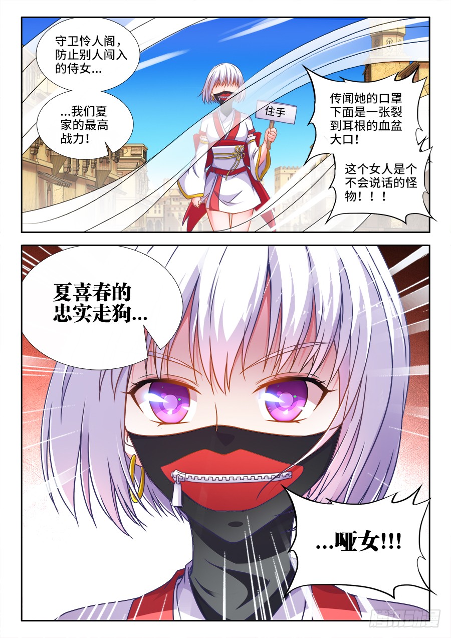 食色大陆韩漫全集-306、降龙十巴掌无删减无遮挡章节图片 