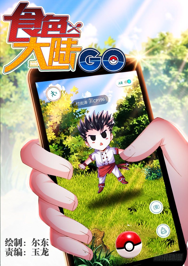 食色大陆韩漫全集-032、梓晨保佑我！无删减无遮挡章节图片 