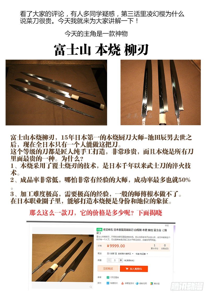 食色大陆韩漫全集-032、梓晨保佑我！无删减无遮挡章节图片 