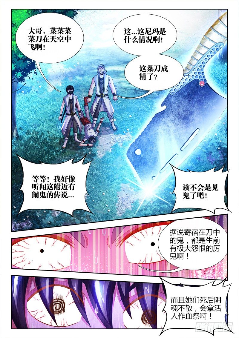 食色大陆韩漫全集-032、梓晨保佑我！无删减无遮挡章节图片 