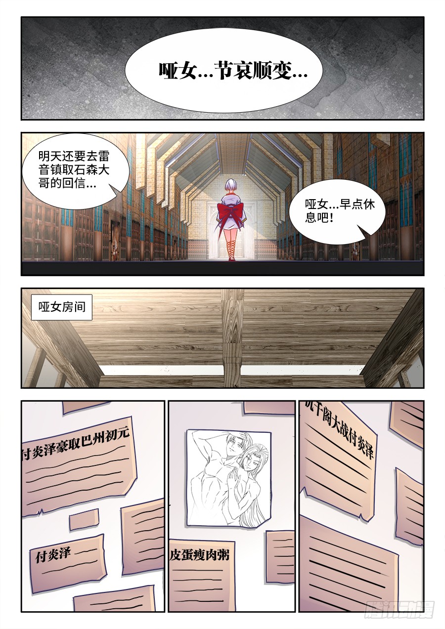食色大陆韩漫全集-312、赌怪无删减无遮挡章节图片 