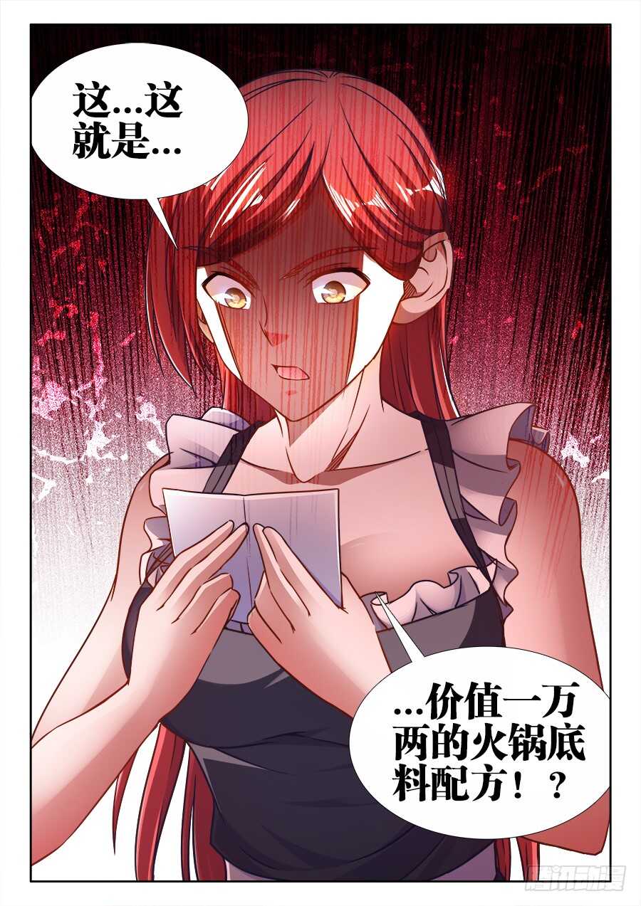 食色大陆韩漫全集-319、做梦无删减无遮挡章节图片 