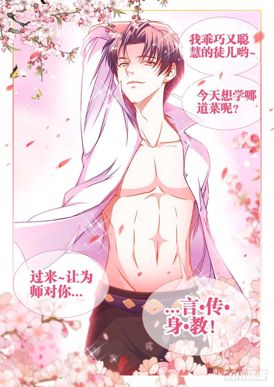 食色大陆韩漫全集-319、做梦无删减无遮挡章节图片 