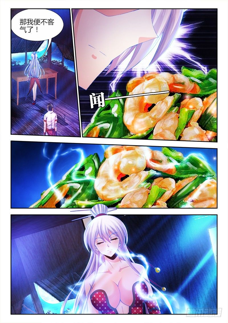 食色大陆韩漫全集-033、地狱堕落少女无删减无遮挡章节图片 