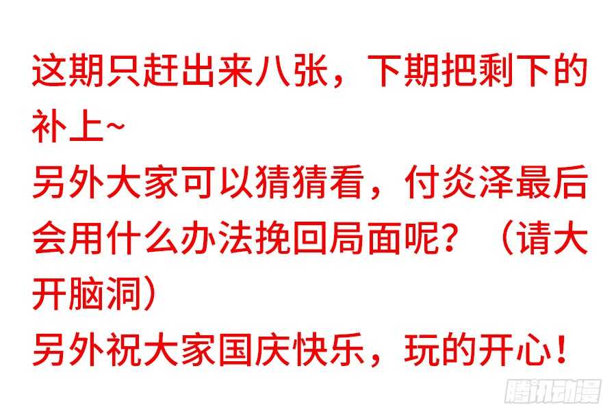 食色大陆韩漫全集-321、新店无删减无遮挡章节图片 