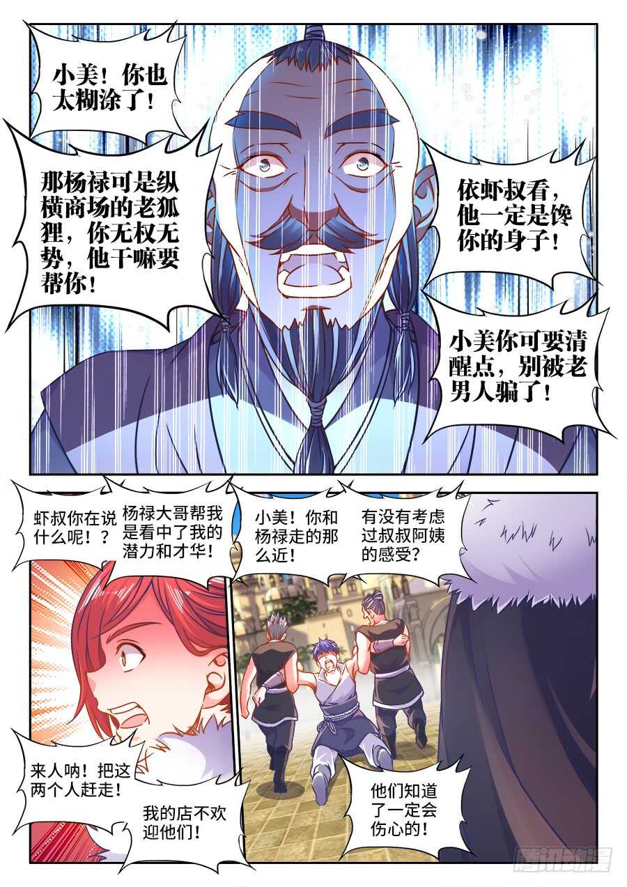 食色大陆韩漫全集-322、好大的花海无删减无遮挡章节图片 