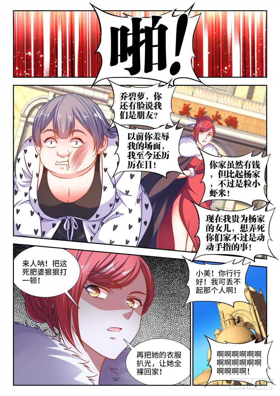 食色大陆韩漫全集-322、好大的花海无删减无遮挡章节图片 