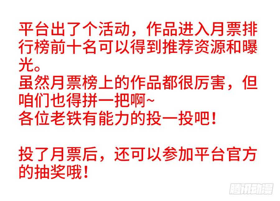 食色大陆韩漫全集-325、老木逢春无删减无遮挡章节图片 