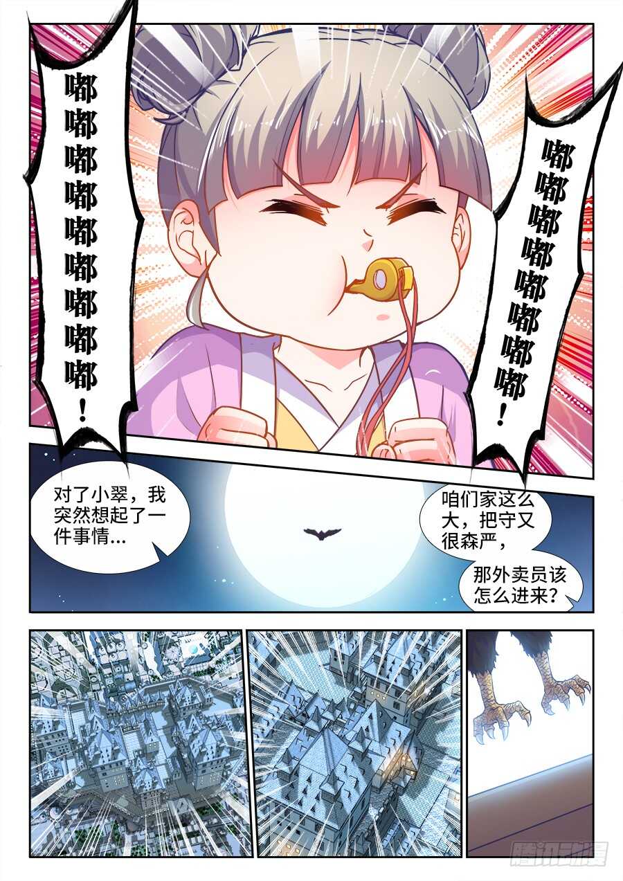 食色大陆韩漫全集-330、馋了么无删减无遮挡章节图片 