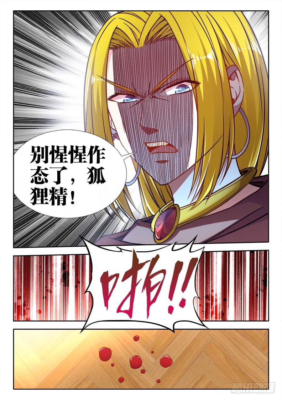 食色大陆韩漫全集-334、御膳房无删减无遮挡章节图片 
