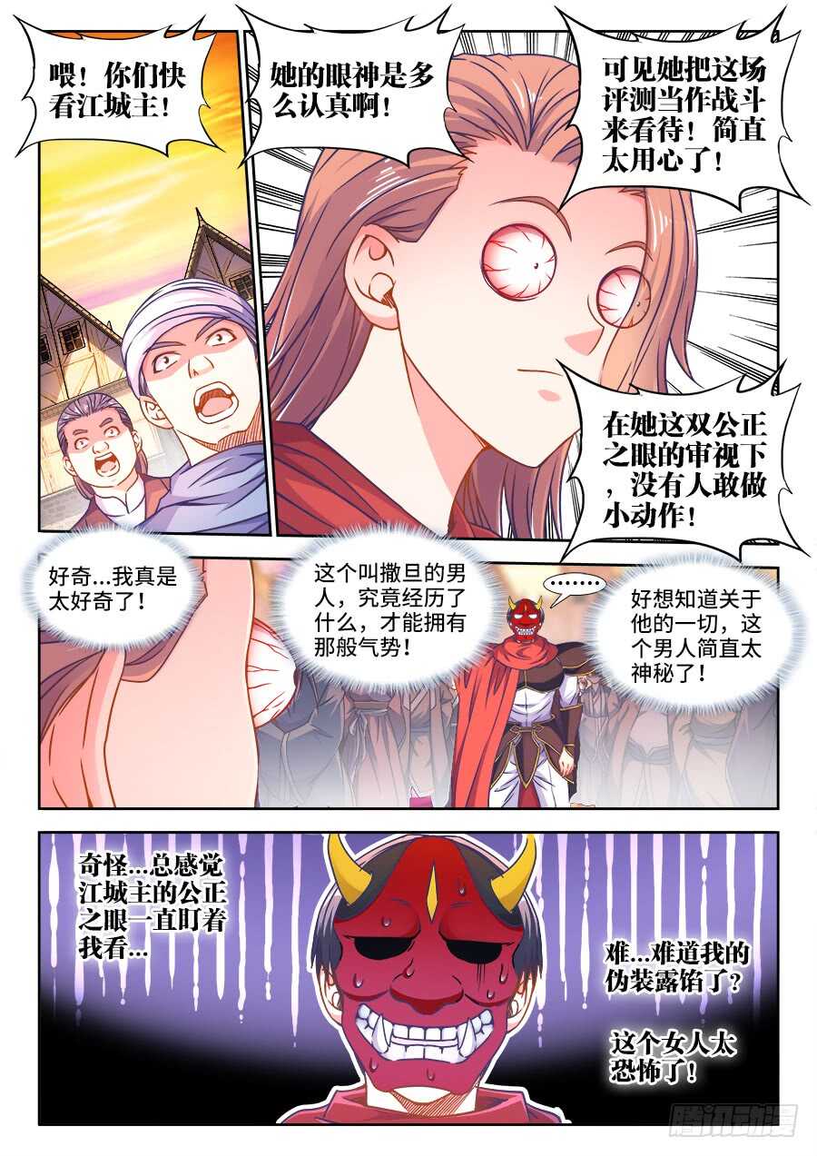 食色大陆韩漫全集-339、缤纷鸡肉三丁无删减无遮挡章节图片 