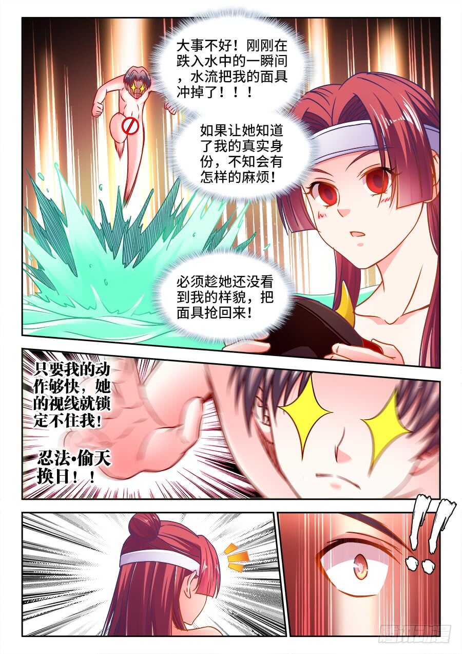 食色大陆韩漫全集-342、阿伟死了无删减无遮挡章节图片 