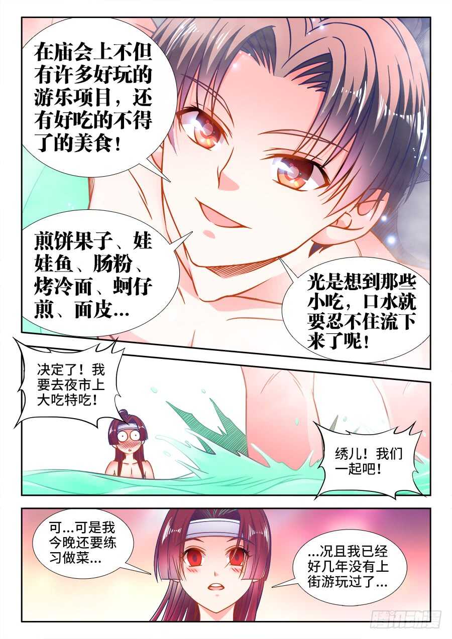 食色大陆韩漫全集-342、阿伟死了无删减无遮挡章节图片 