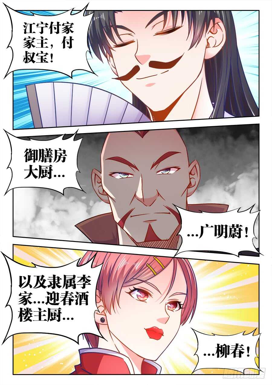 食色大陆韩漫全集-343、遗憾无删减无遮挡章节图片 