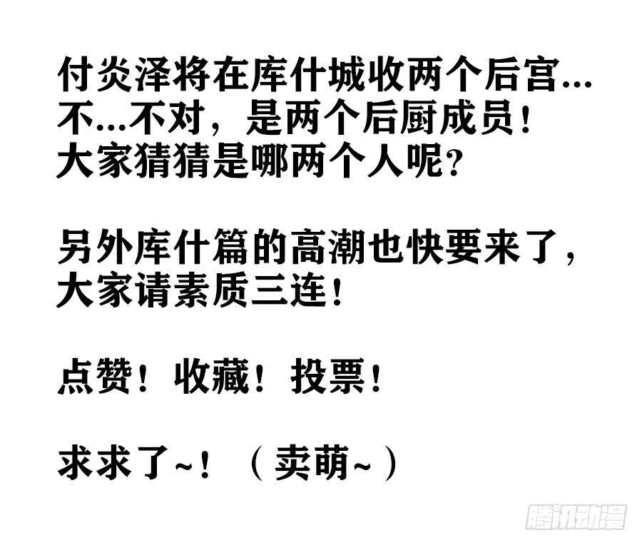 食色大陆韩漫全集-343、遗憾无删减无遮挡章节图片 