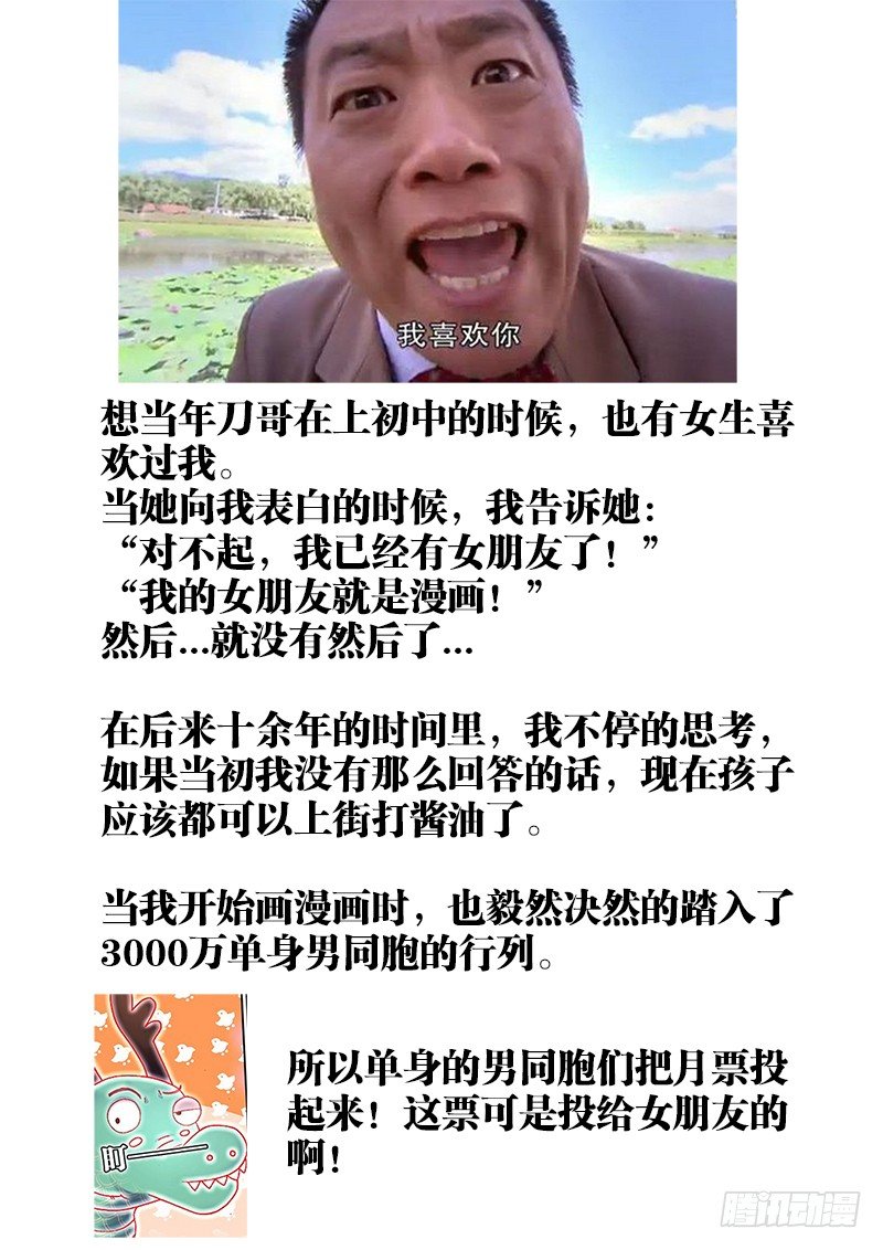 食色大陆韩漫全集-036、十连抽！无删减无遮挡章节图片 