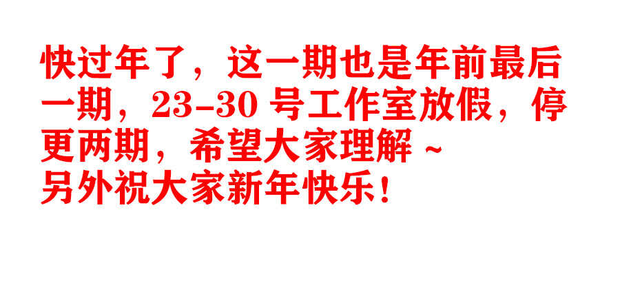 食色大陆韩漫全集-352、理由无删减无遮挡章节图片 