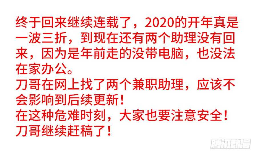 食色大陆韩漫全集-353、寸口寸金无删减无遮挡章节图片 