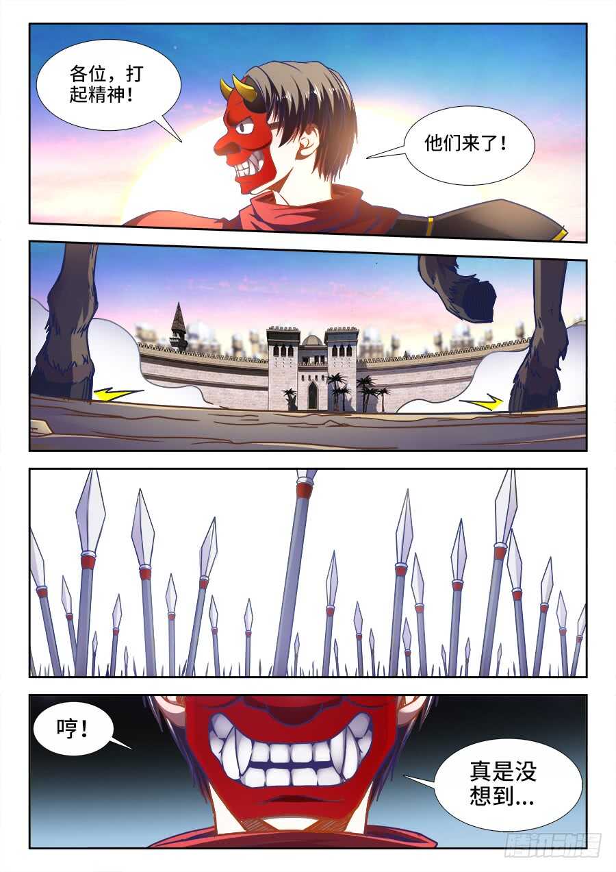 食色大陆韩漫全集-362、鼓舞无删减无遮挡章节图片 