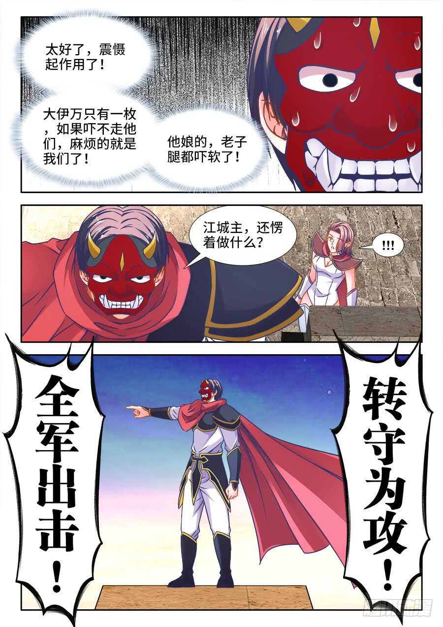 食色大陆韩漫全集-364、仙人无删减无遮挡章节图片 