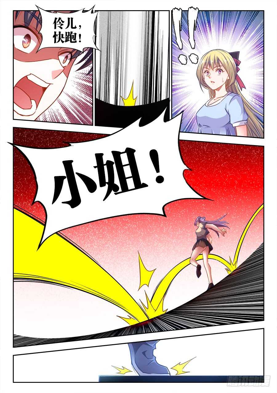 食色大陆韩漫全集-366、挟持无删减无遮挡章节图片 