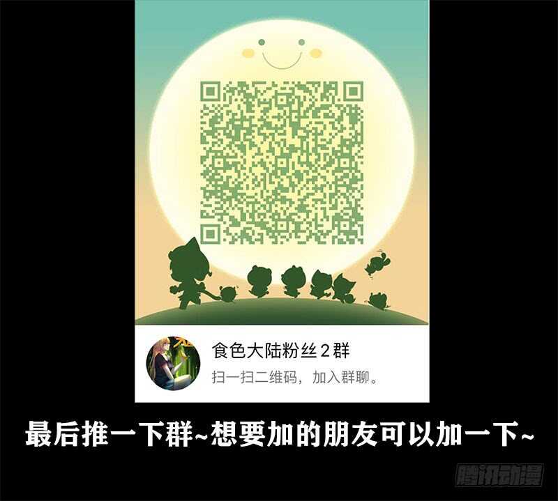 食色大陆韩漫全集-370、我是卧底无删减无遮挡章节图片 
