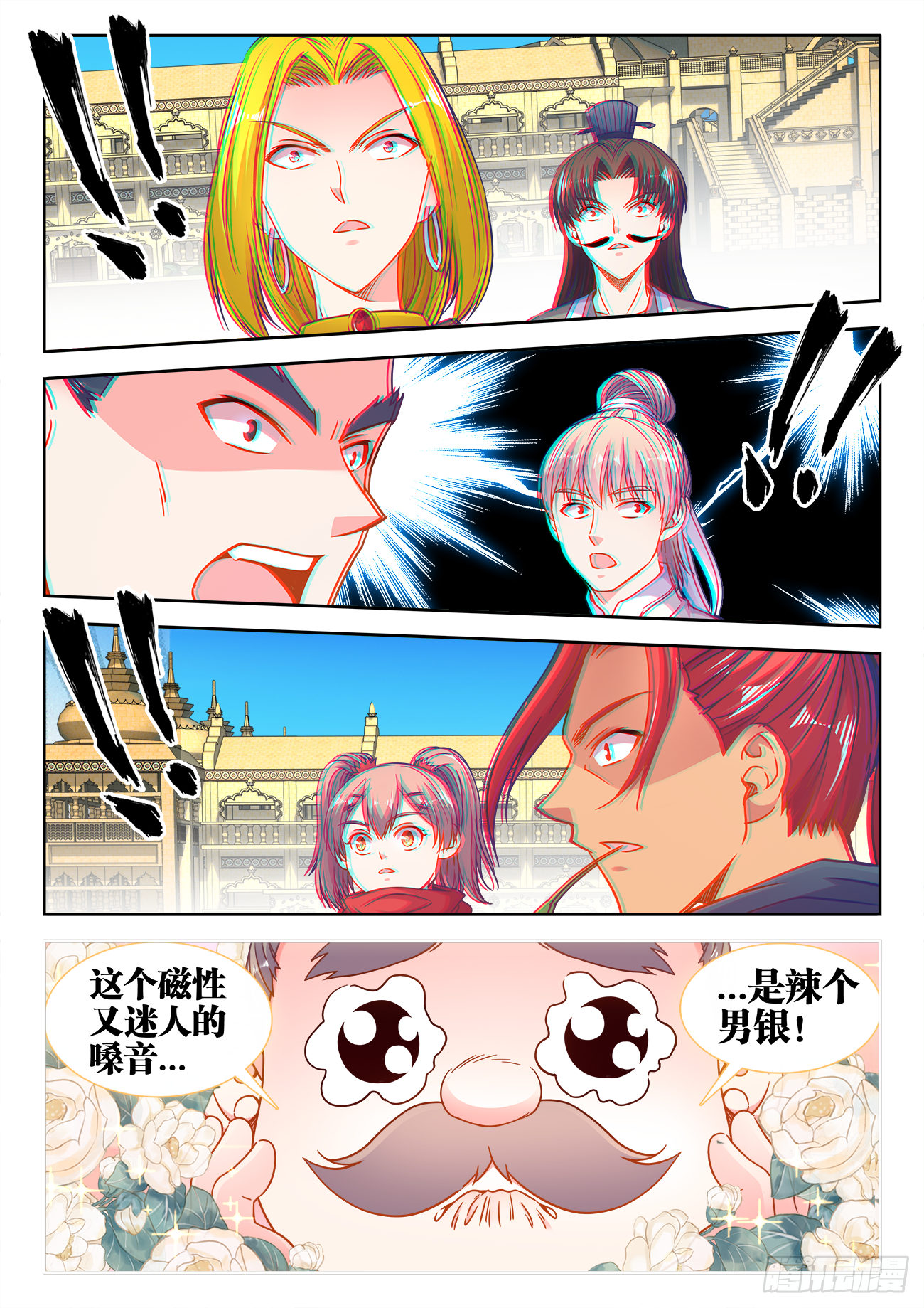 食色大陆韩漫全集-371、无题无删减无遮挡章节图片 