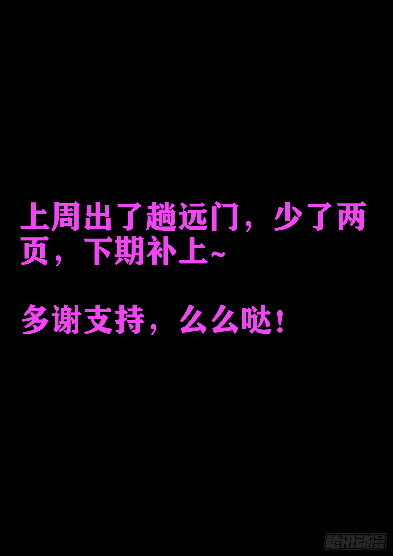 食色大陆韩漫全集-374、主题无删减无遮挡章节图片 