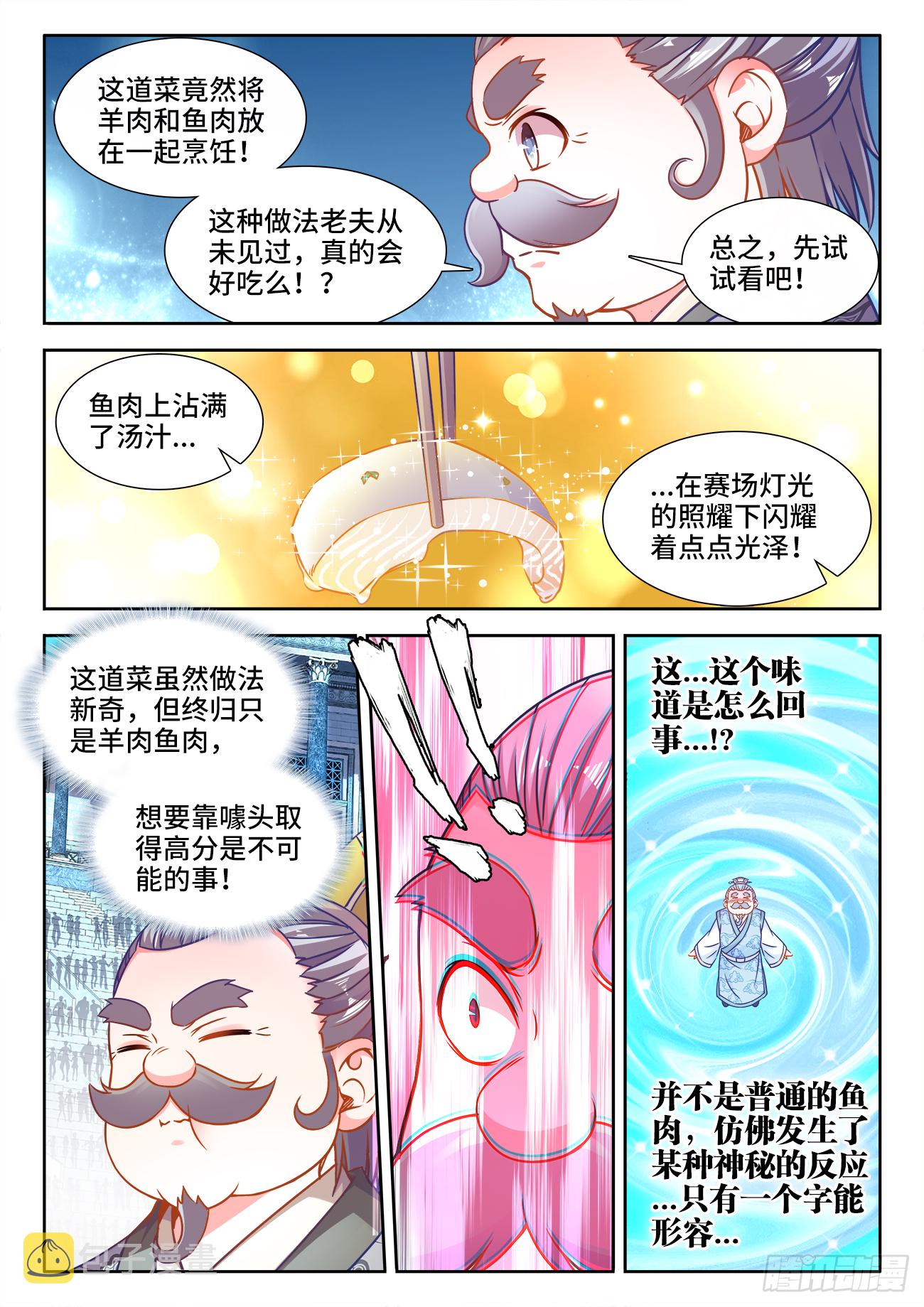 食色大陆韩漫全集-376、打死我也不说无删减无遮挡章节图片 