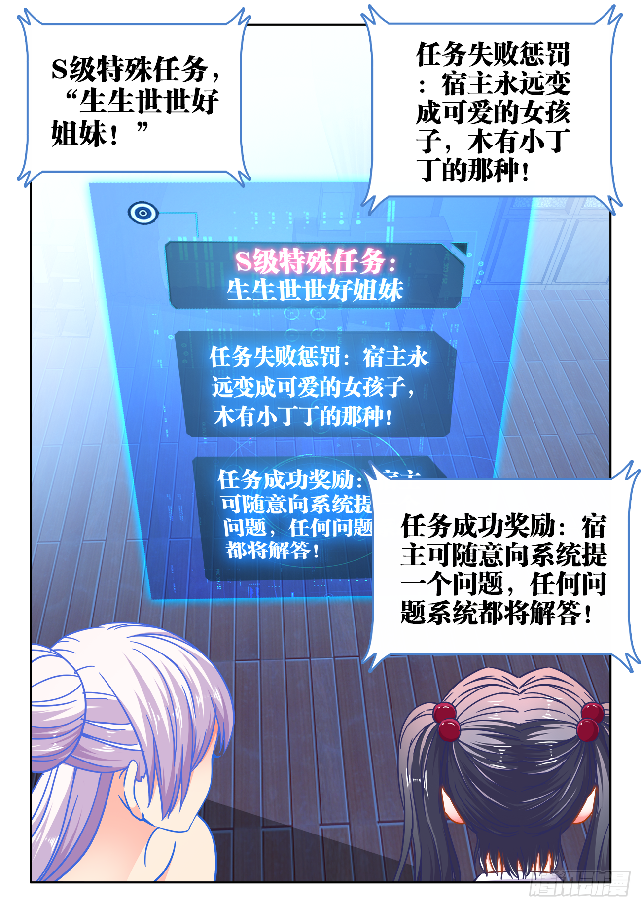 食色大陆韩漫全集-386、猛男快乐棒无删减无遮挡章节图片 