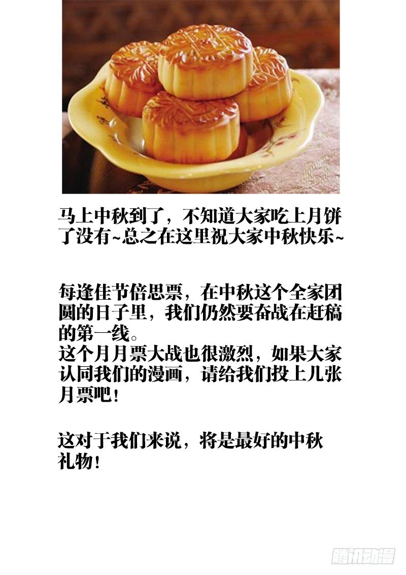 食色大陆韩漫全集-040、猪斯拉无删减无遮挡章节图片 