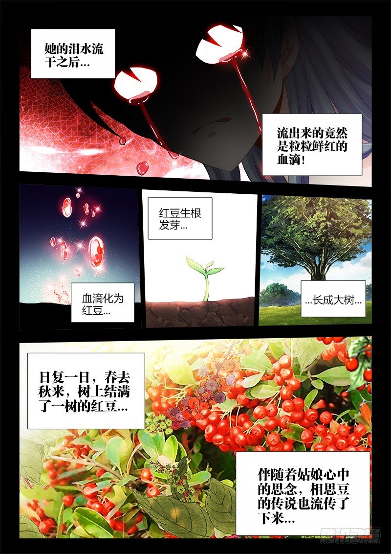 食色大陆韩漫全集-040、猪斯拉无删减无遮挡章节图片 