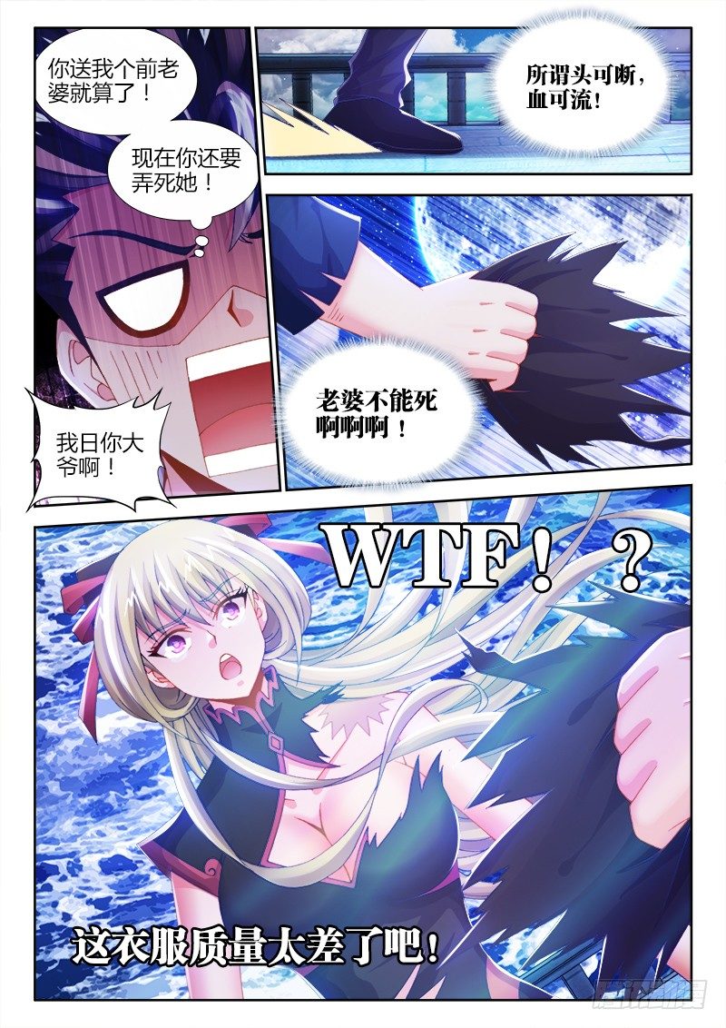 食色大陆韩漫全集-005、尴尬无删减无遮挡章节图片 