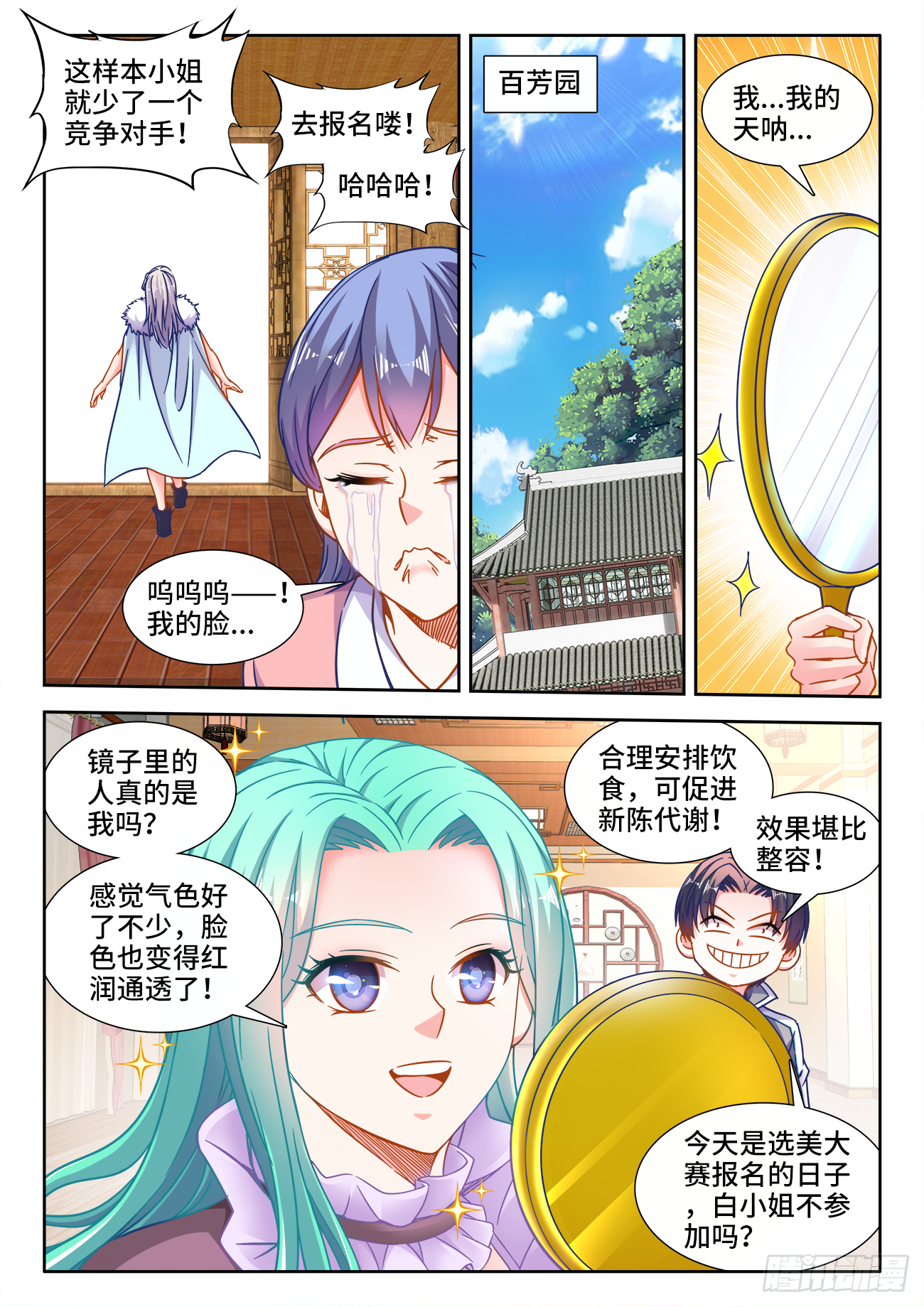 食色大陆韩漫全集-399、鬼雾岛无删减无遮挡章节图片 