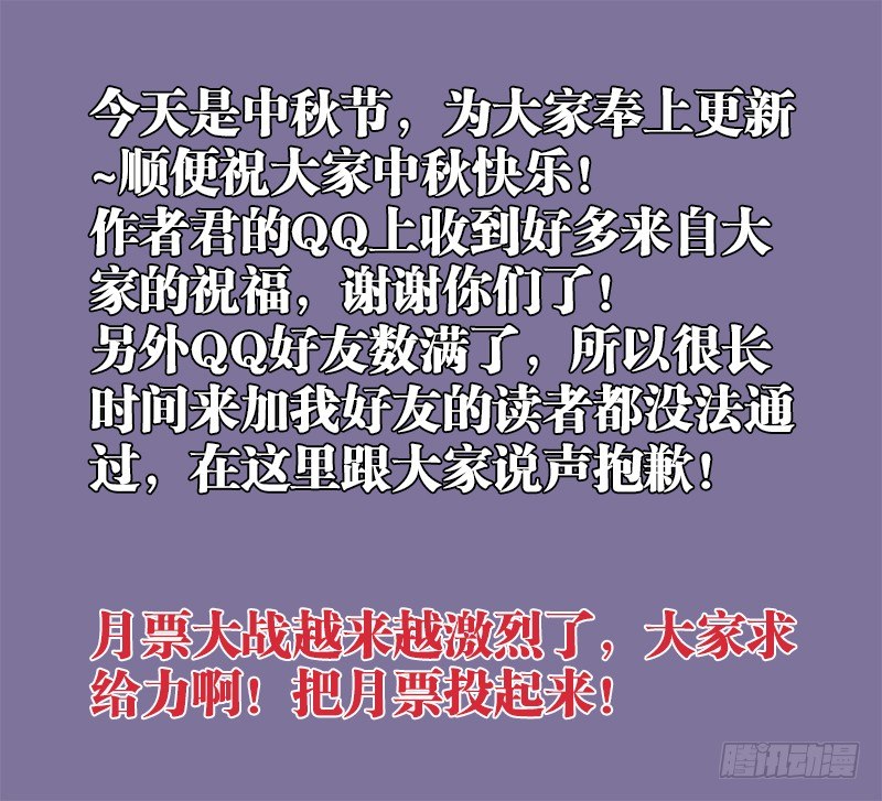 食色大陆韩漫全集-042、朱无能的过去无删减无遮挡章节图片 