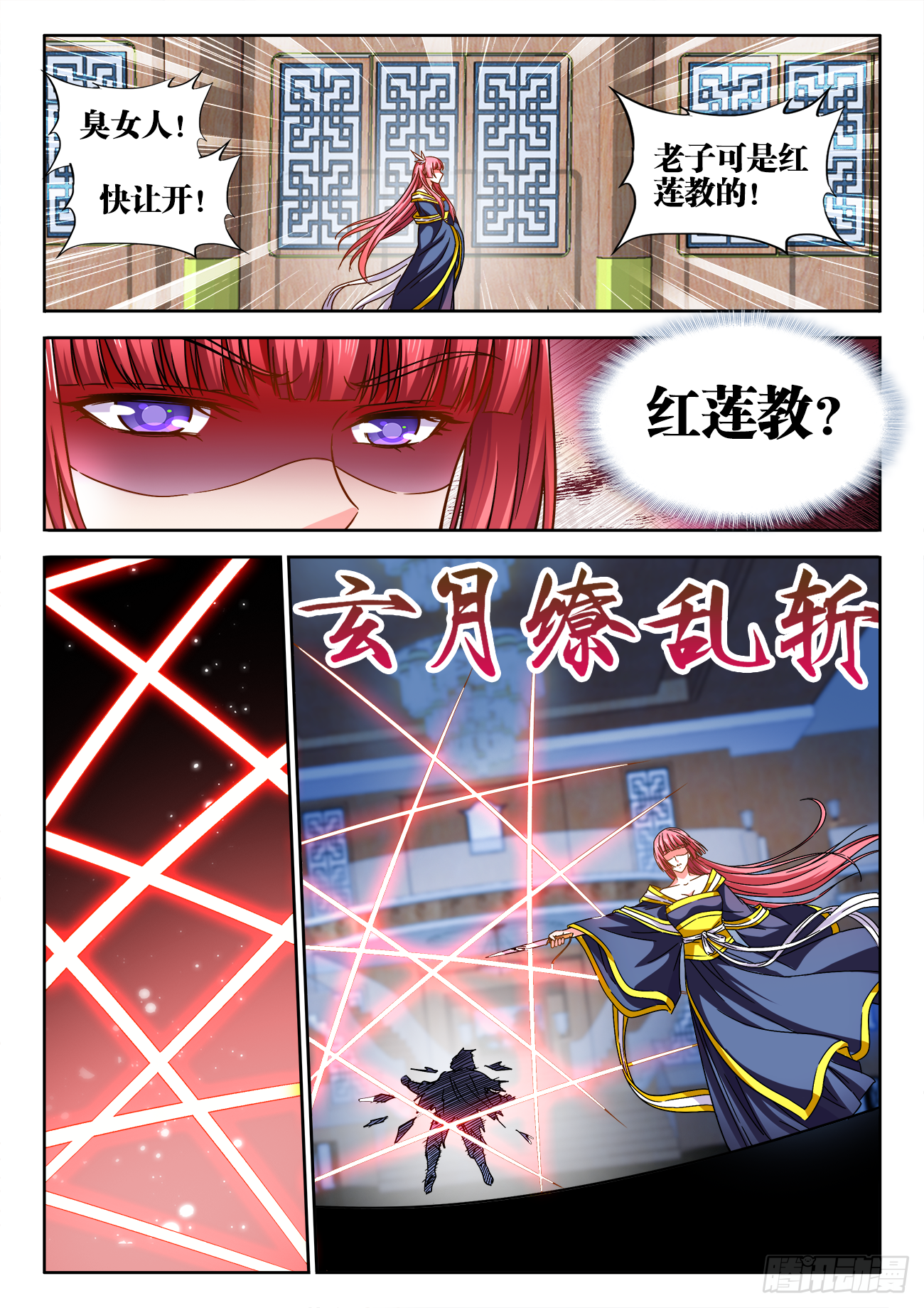 食色大陆韩漫全集-414、鹅肝无删减无遮挡章节图片 