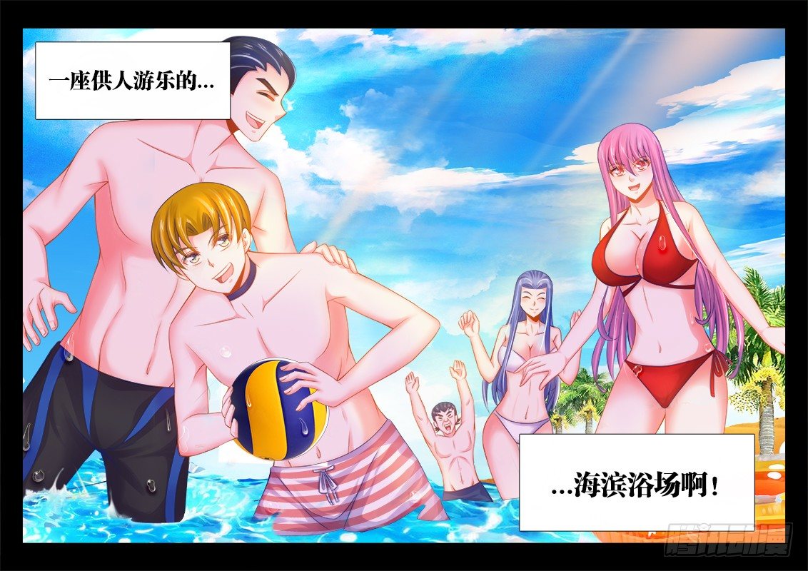 食色大陆韩漫全集-043、幸福的柔软无删减无遮挡章节图片 
