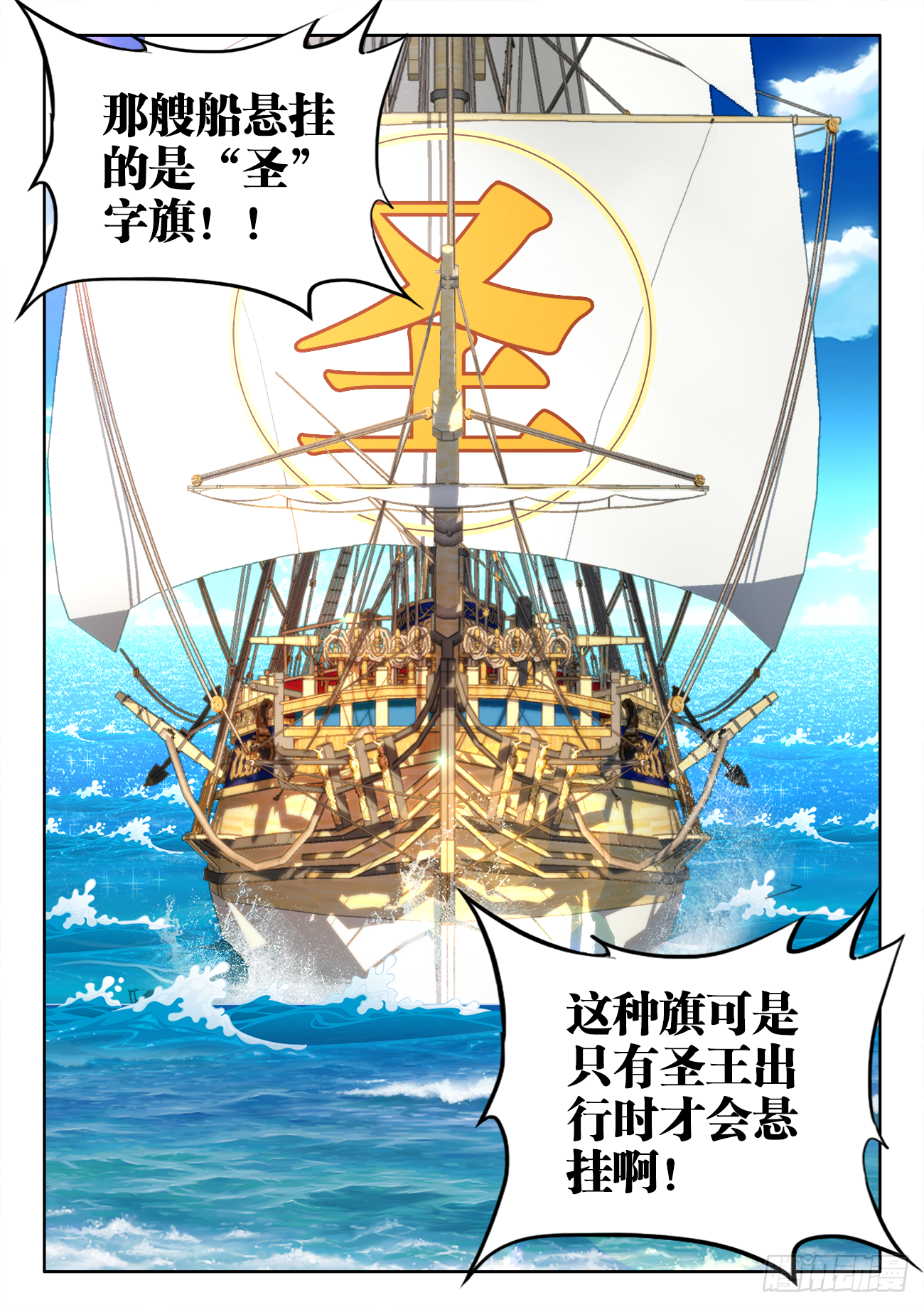 食色大陆韩漫全集-418、金字无删减无遮挡章节图片 