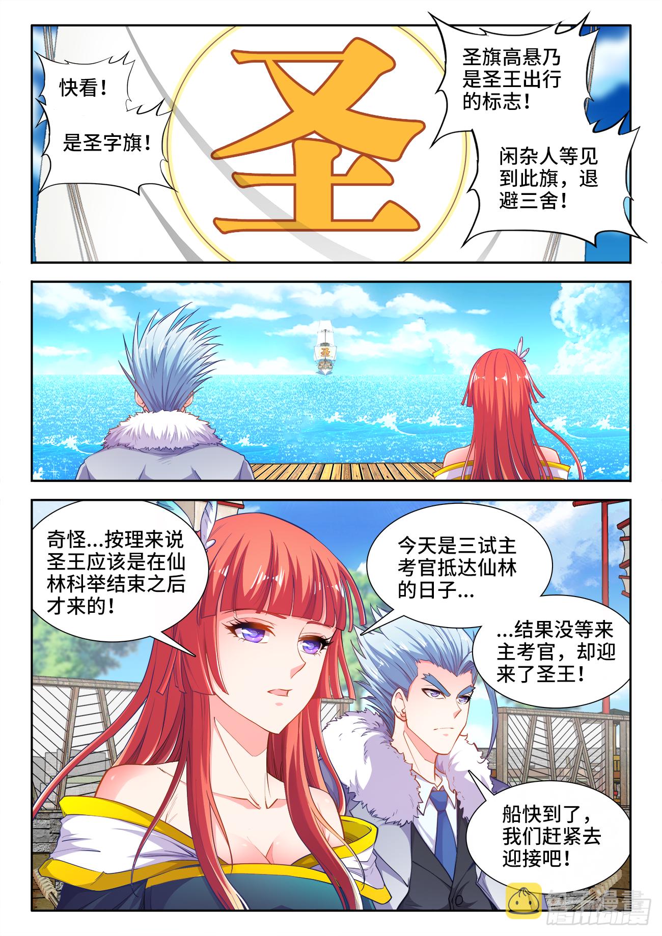 食色大陆韩漫全集-419、一夜之后无删减无遮挡章节图片 