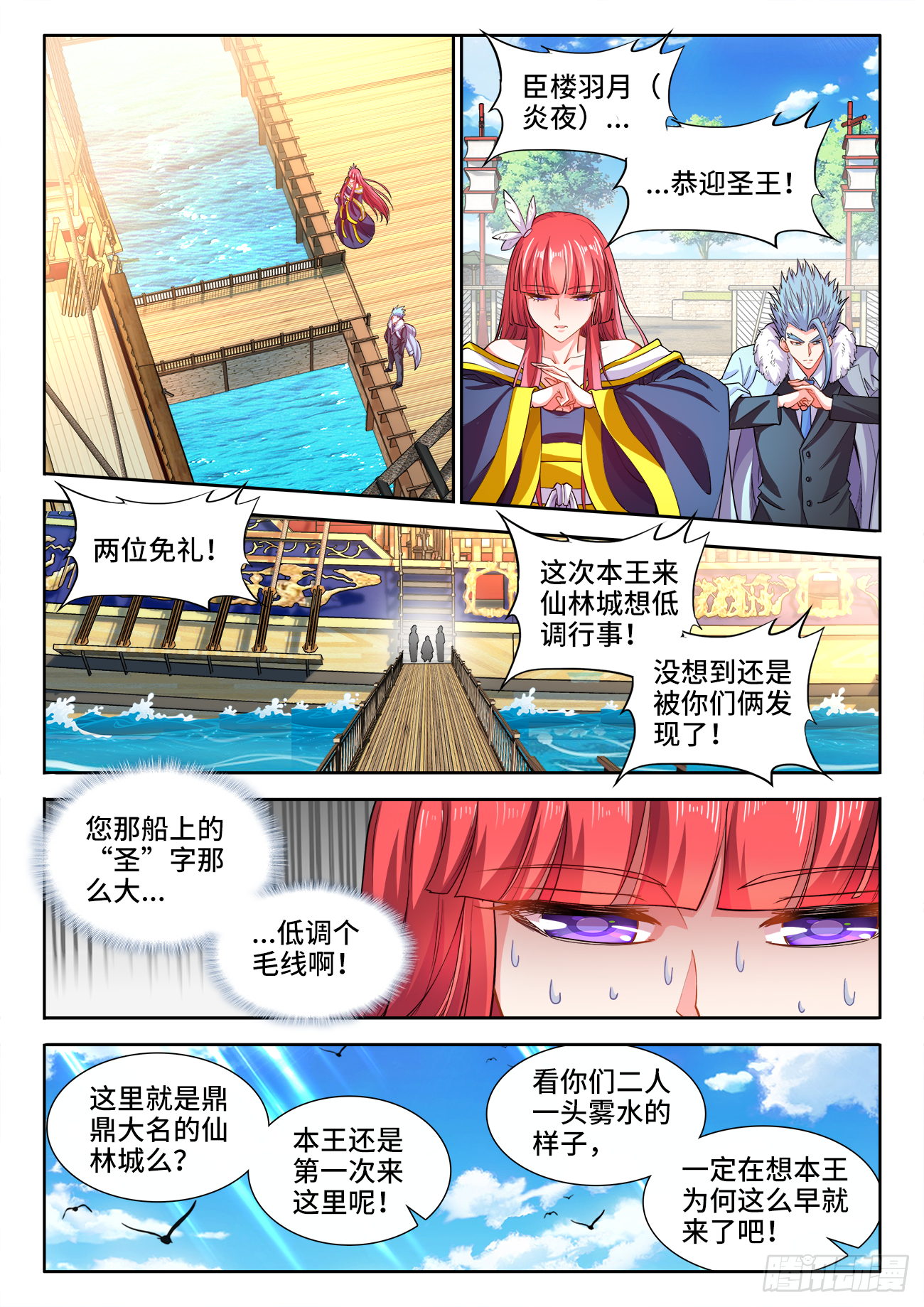 食色大陆韩漫全集-419、一夜之后无删减无遮挡章节图片 