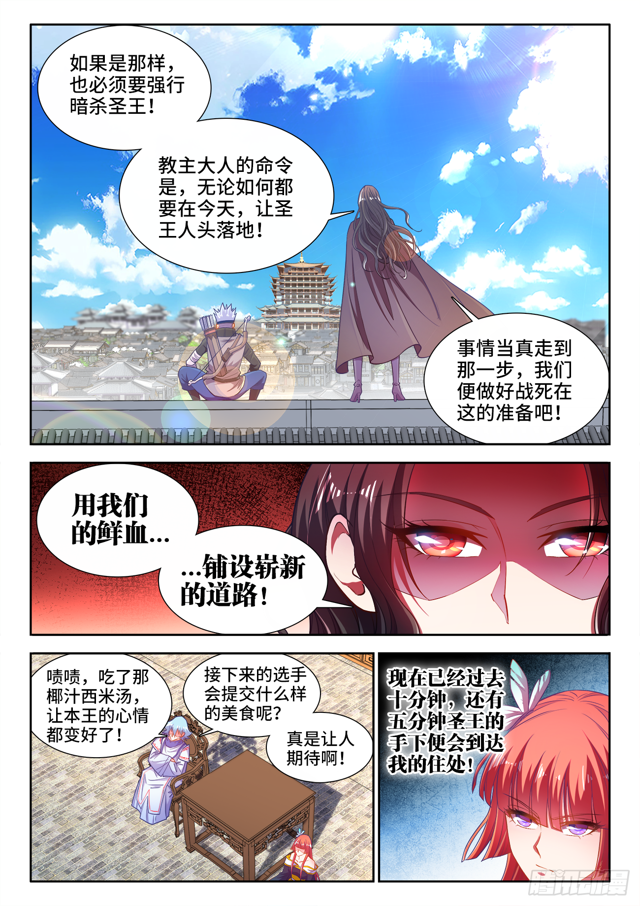 食色大陆韩漫全集-428、愉悦的钥匙无删减无遮挡章节图片 