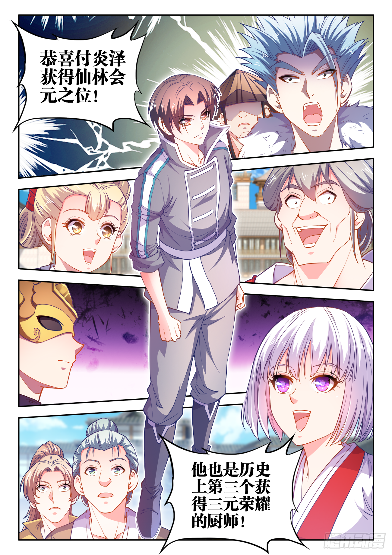 食色大陆韩漫全集-432、愉悦无删减无遮挡章节图片 