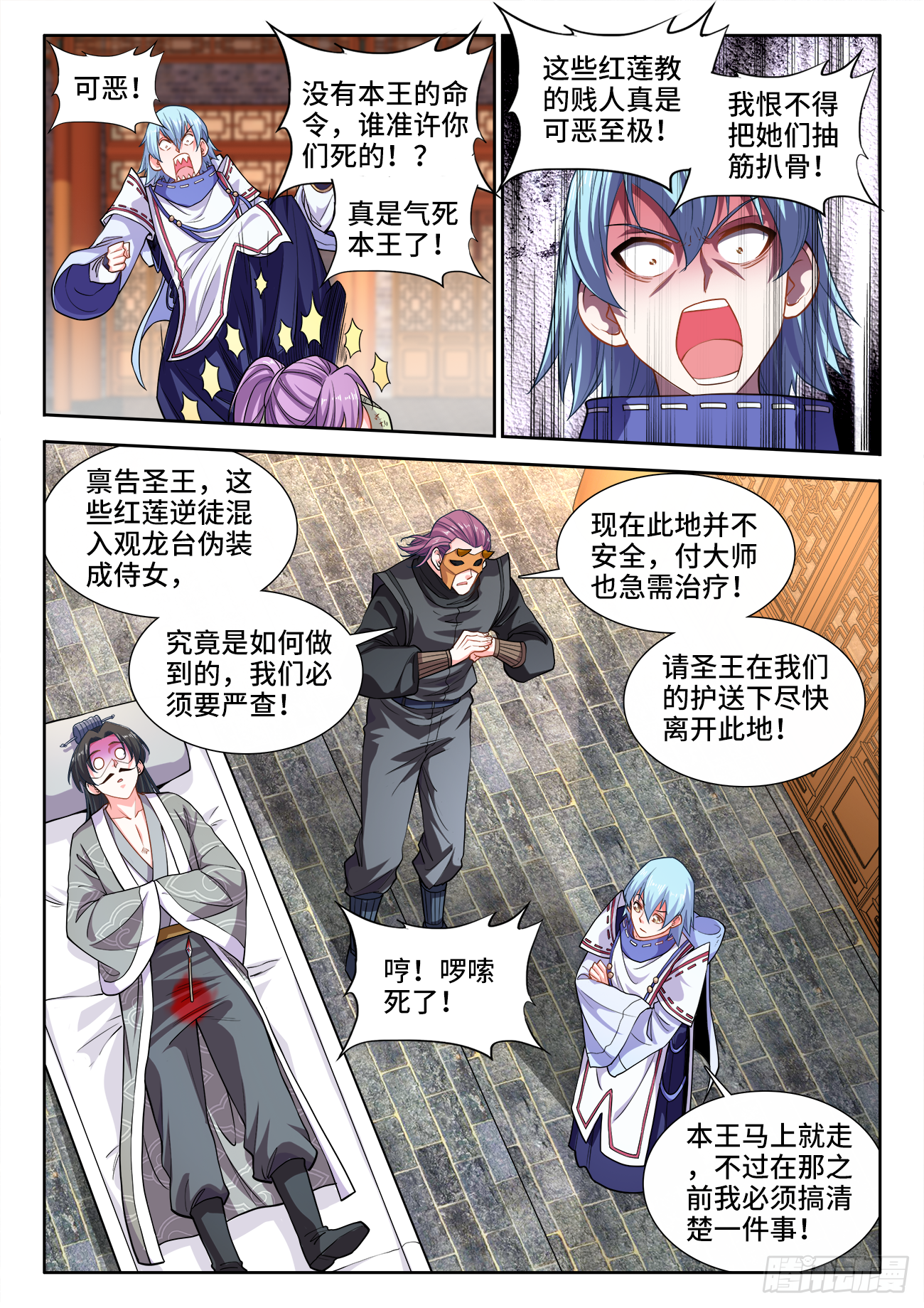 食色大陆韩漫全集-432、愉悦无删减无遮挡章节图片 