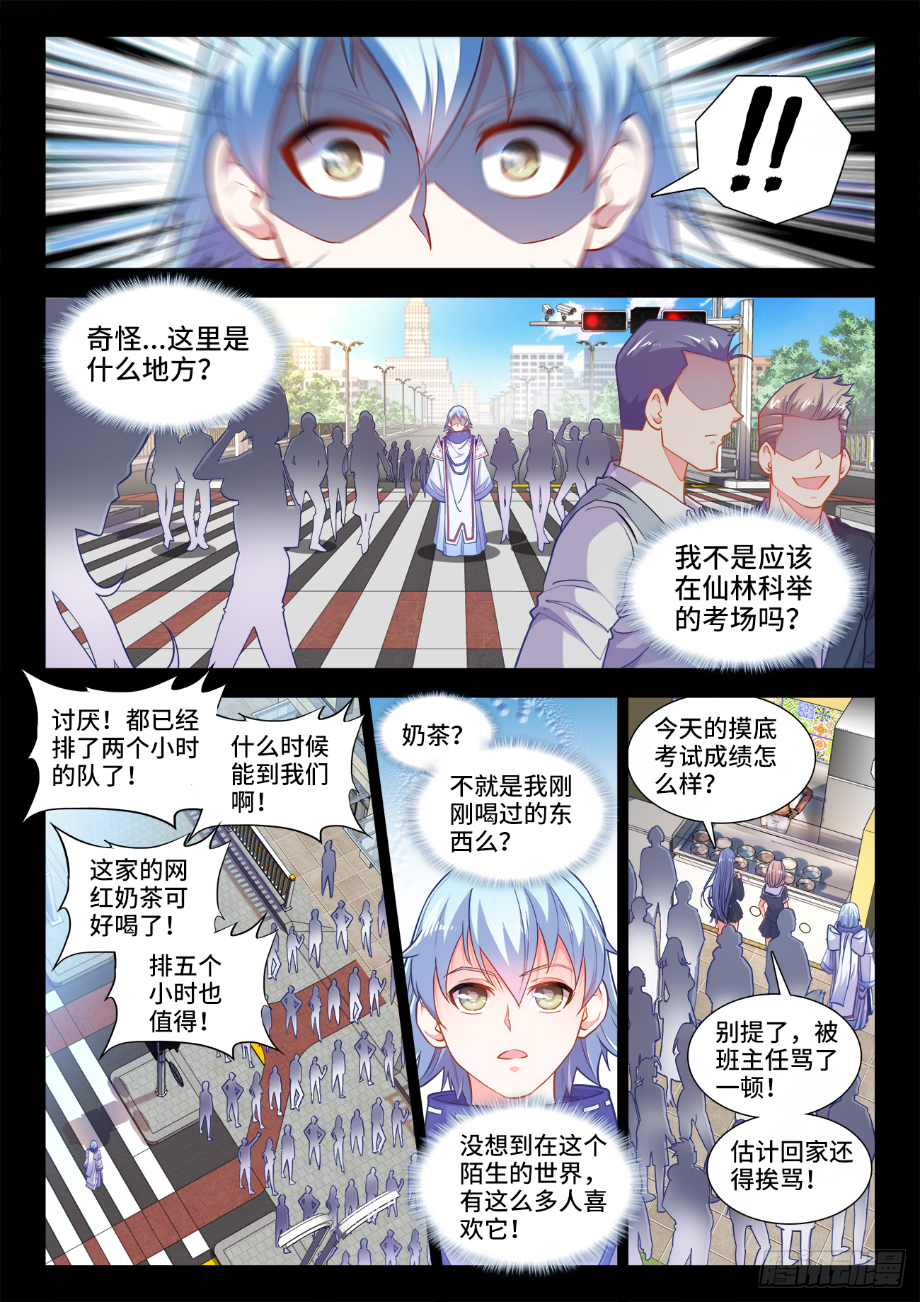 食色大陆韩漫全集-432、愉悦无删减无遮挡章节图片 