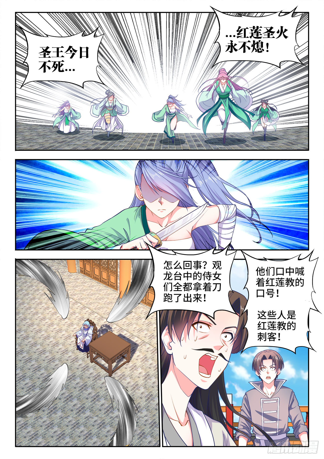食色大陆韩漫全集-434、毒无删减无遮挡章节图片 