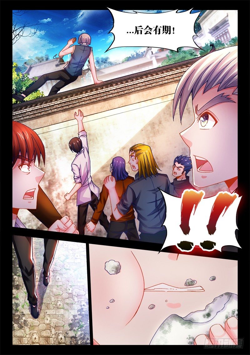 食色大陆韩漫全集-045、绝不将就！无删减无遮挡章节图片 