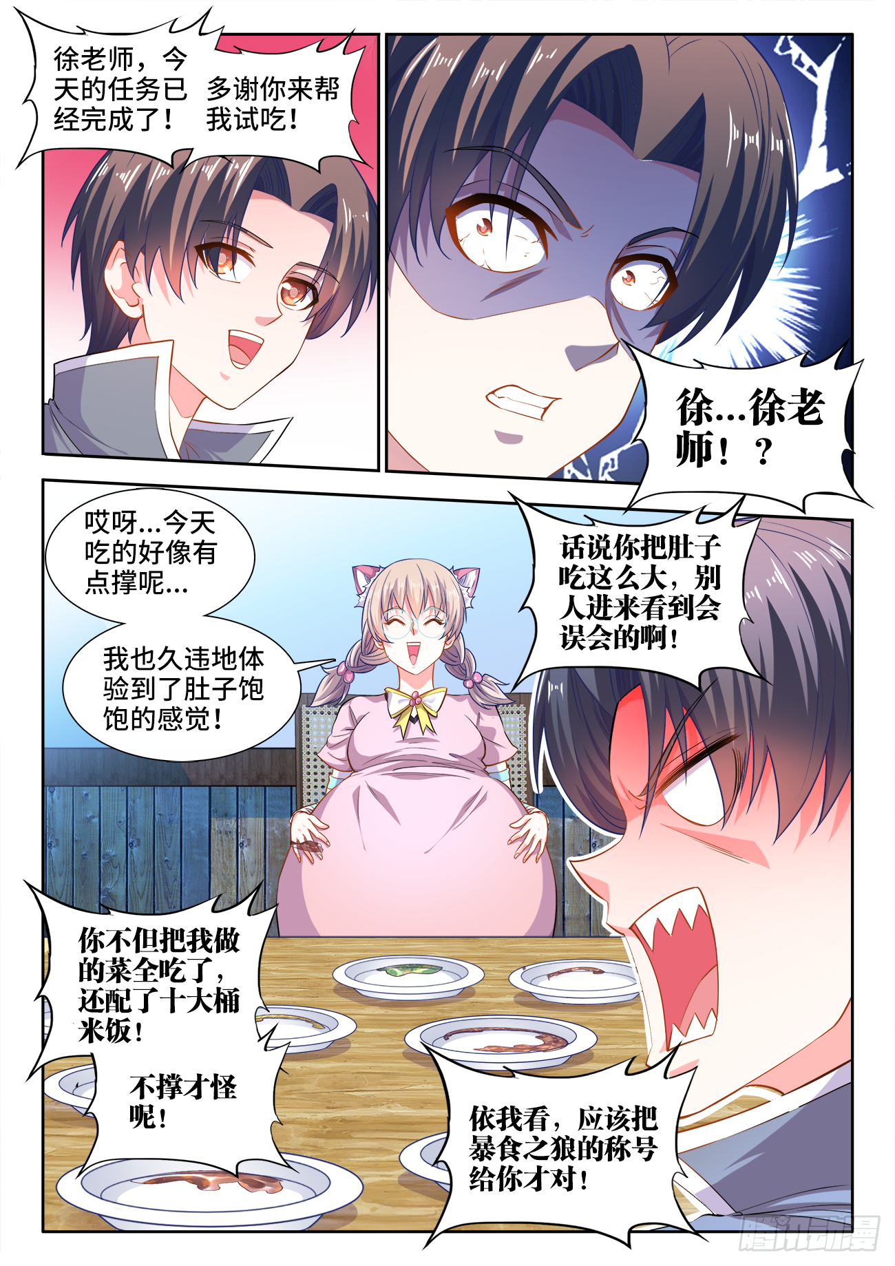 食色大陆韩漫全集-443、宗门覆灭无删减无遮挡章节图片 