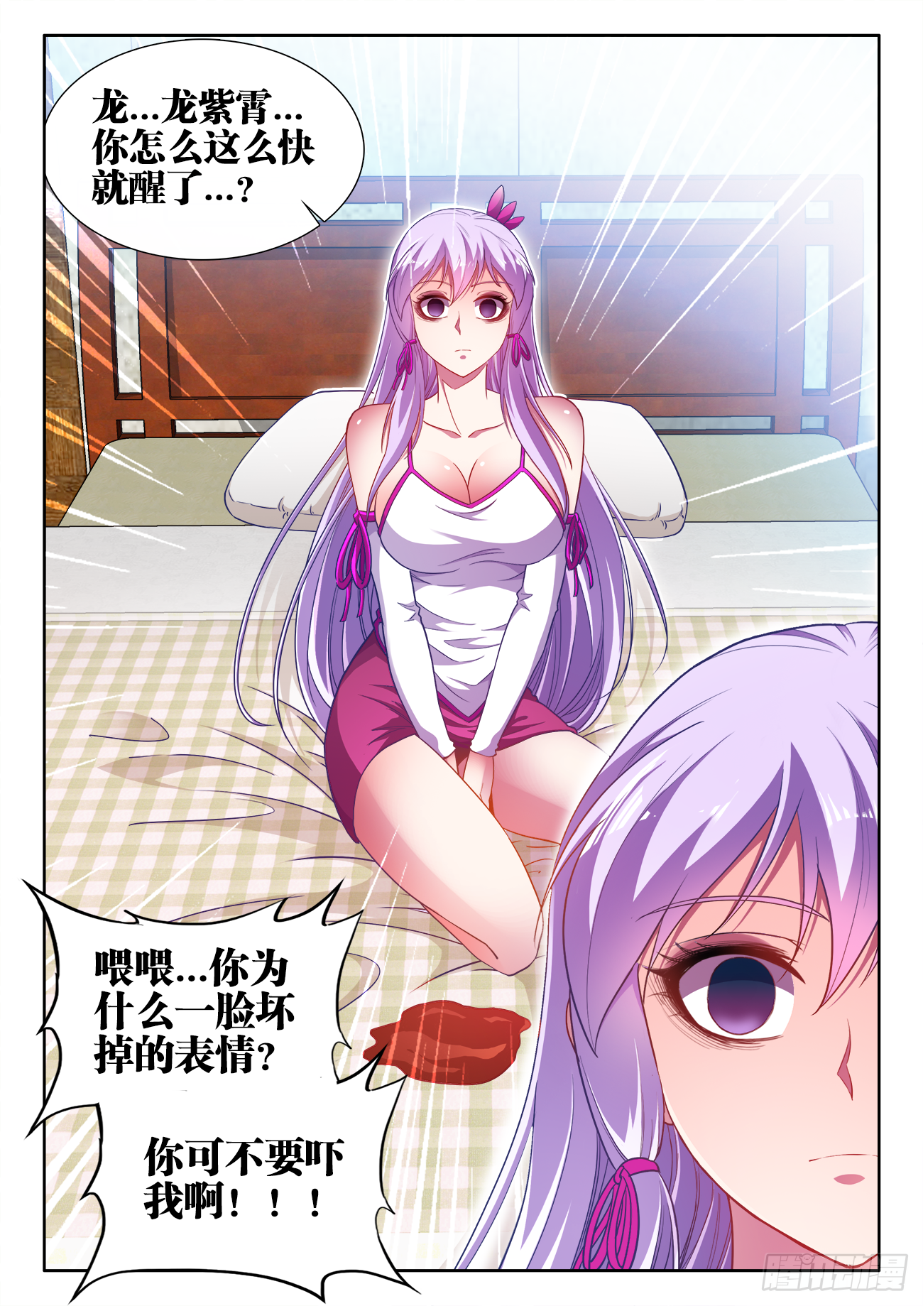 食色大陆韩漫全集-444、苏家无删减无遮挡章节图片 